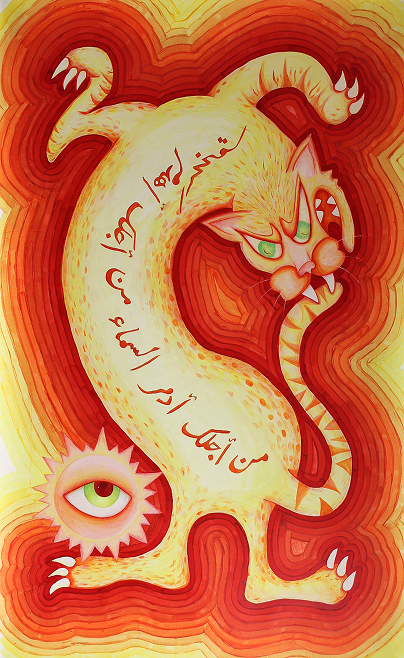 For you I will – 105 x 60 cm