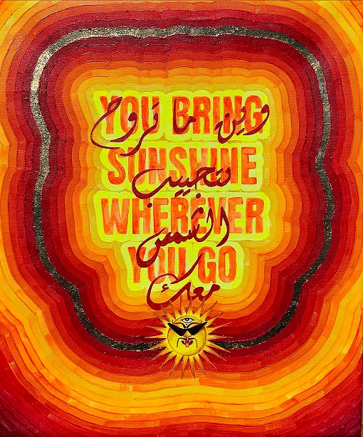 You Bring the Sunshine – 48 x 54 cm